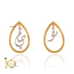 گوشواره-طلا-طرح-تو-جانمی