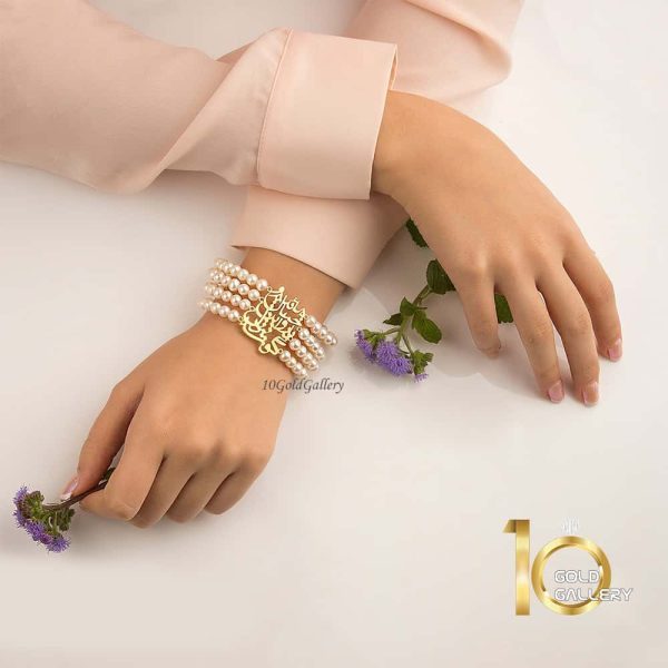 XB709 دستبند طلا طرح مروارید و پلاک شعر