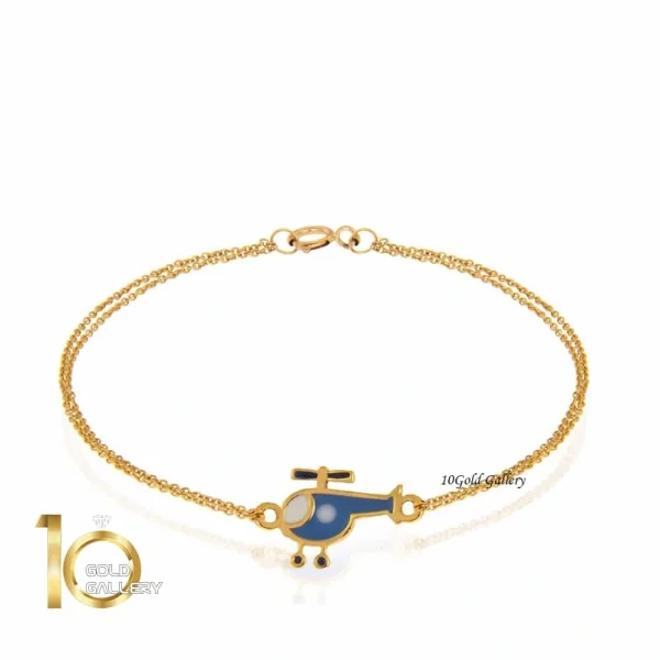 دستبند طلا کودک طرح هلی کوپتر