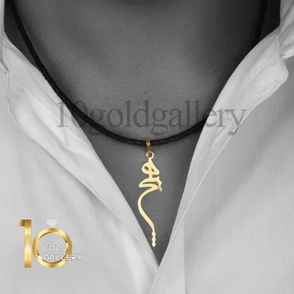 گردنبند مردانه هیج مدل