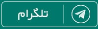 تلگرام 10گلد