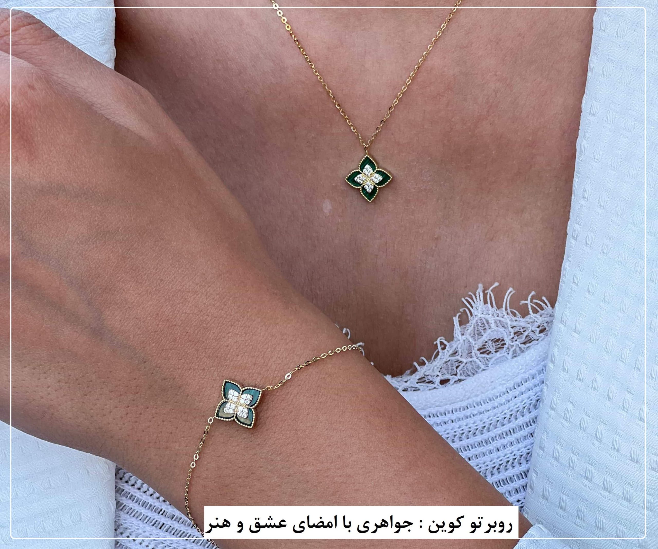 روبرتو کوین