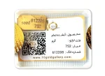 طلای آبشده فیزیکی 10گلد گالری