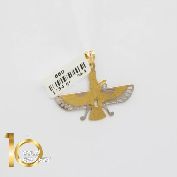 آویز طلای فروهر