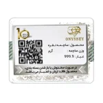 ساچمه ی نقره ترک عیار ۹۹۹.۹