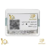 ساچمه ی نقره 0.5 گرمی ترک عیار 999.9 - تصویر 4