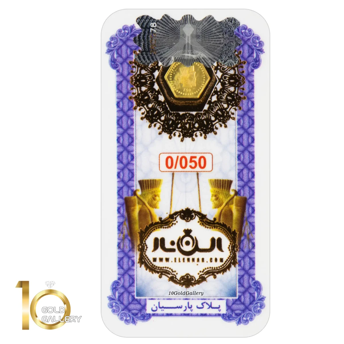 سکه پارسیان الن نار 0.05 گرم - عیار 750 - تصویر 1